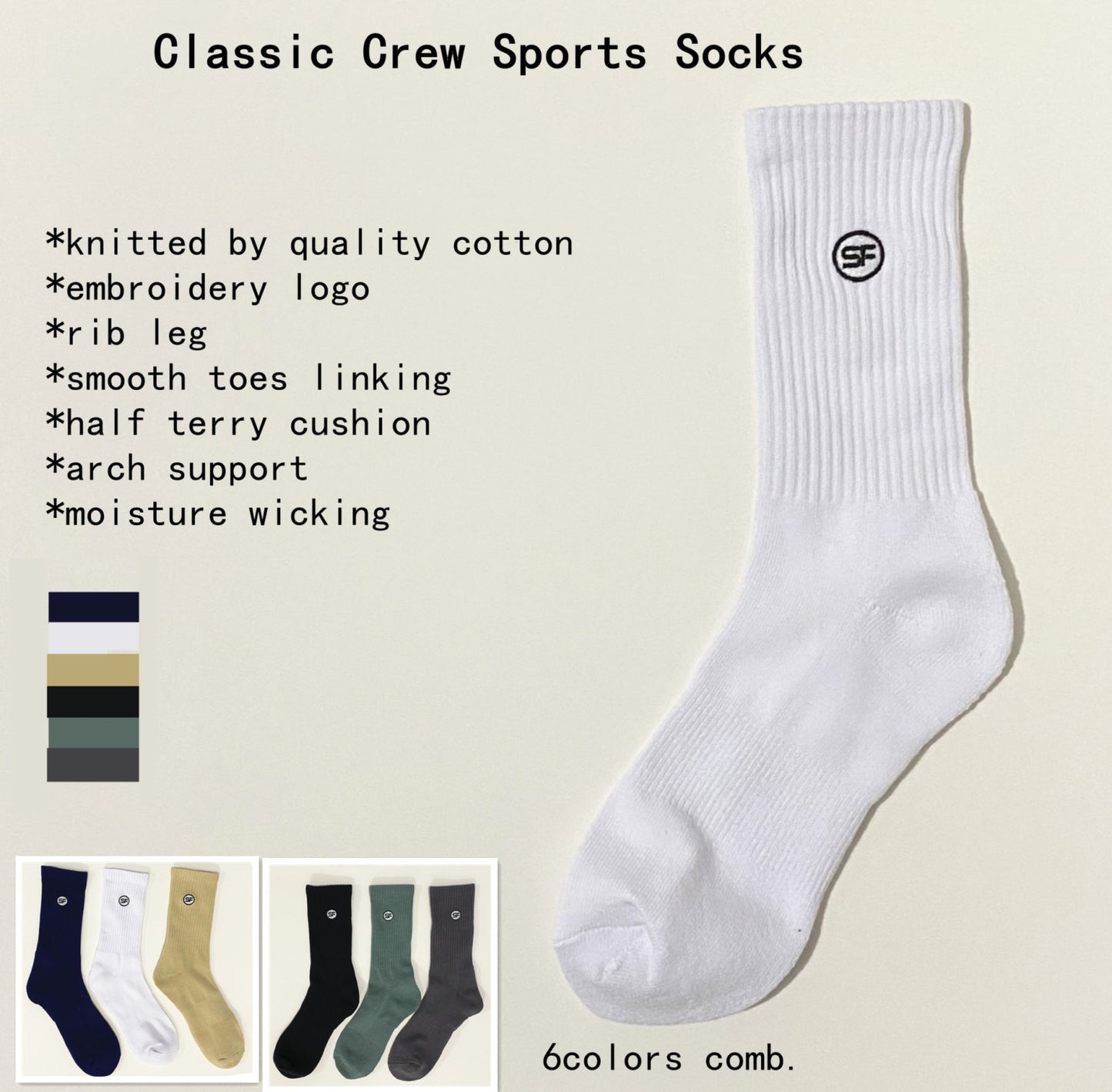 SickFit 6 Pack Essential Quarter Socks- Compression